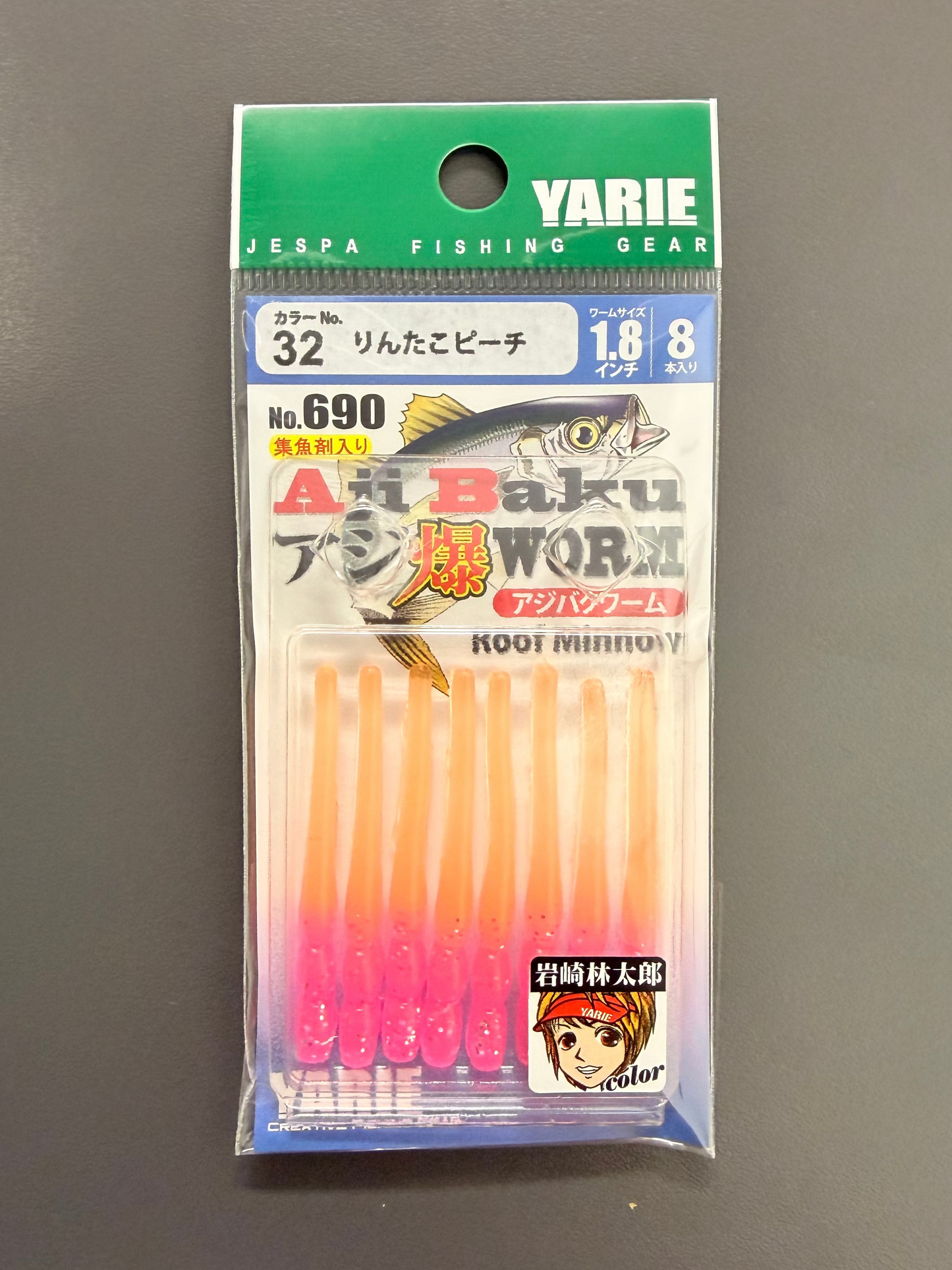 【りんたこ監修】ヤリエ アジ爆ワーム 1.8インチ 690 りんたこピーチ