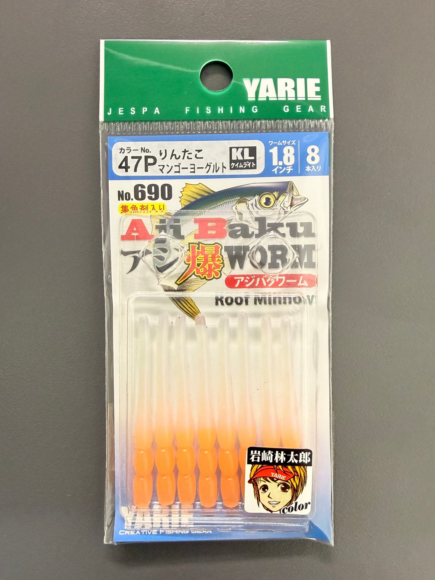 【りんたこ監修】ヤリエ アジ爆ワーム 1.8インチ 690 りんたこマンゴーヨーグルト